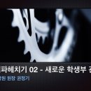 배움틀 - 동대문구 사가정로25길 26 | 배움틀