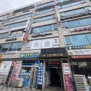 거묵프리미엄 상가 이미지
