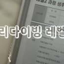 송도 해양레포츠센터 내 이미지