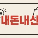 거슬러 오른집 이미지