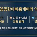 에듀인테리어 네이버블로그