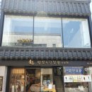 빵장수단팥빵종로 이미지