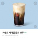 e솔트 이미지