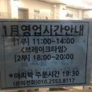 수영돼지국밥 | 부산 잡내 없는 깔끔한 돼지국밥 추천 <수영팔팔돼지국밥> 후기