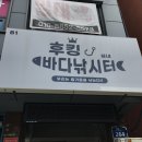 강서구 화곡4동주민센터 다목적실 | [서울/목동] 강서구 이색데이트 추천 후킹실내바다낚시터 방문 후기! 🎣