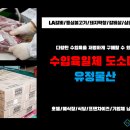 수입육전문식당 이미지