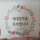 세인트누보산후조리원 | 일산 산후조리원, 세인트누보 2주살이 후기