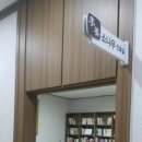 이강한의원 이미지