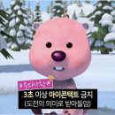 모두의로또