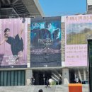 전 시리즈 내돈내산으로 가는ㅣ해리포터 혼혈왕자 필름콘서트 후기