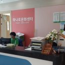 하나로안경마트 이미지