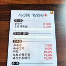 과수원칼국수 이미지