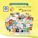 누리교육사