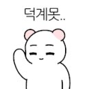 크런치데이 네이버블로그