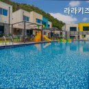라라키즈풀빌라 - 10276 | 라라키즈풀빌라