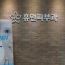 휴먼레이저 이미지