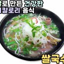 리틀하노이인천