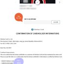 지엘에스코리아(GLS KOREA) | [공지] [영국 일기] 영국으로 이삿짐 보내기_TOR 신청편( URN Code 발급)