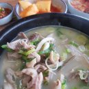 김재철순대국 이미지