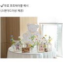로맨틱플라워파티 돌상 스탠다드 후기(롯데시티호텔구로)