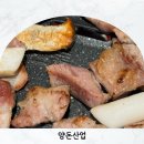 현대양돈 | 남천동 해변시장 현지인 맛집 추천 양돈산업