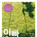 (유)동서관광 이미지