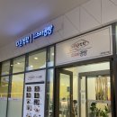 더큰식탁 이미지