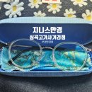소소떡볶이 부천심곡점 | 부천 안경점 지니스안경 심곡고가사거리점 안경 구매후기