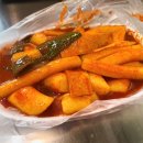 삼촌네떡볶이 이미지