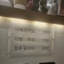 의정부 핫도그 맛집 쌀똑핫도그 (내돈 내산 리뷰)