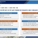 나성동_BRT앞 이미지