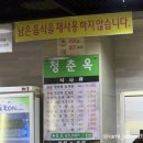 청춘옥 이미지