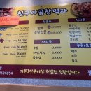 친구야곱창먹자 이미지