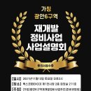 광안주 이미지