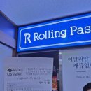 롤링파스타(별내별가람역점) 이미지