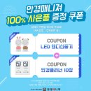 안경매니져 수완점 이미지