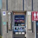 대왕암공원 관광안내소 이미지