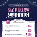 센텀비비의원 이미지