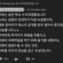 [갑수목장 폭로합니다] 갑수목장의 충격 자백, “내가 사다 죽인 것도 아니고” 이미지