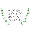 폴개촌 이미지