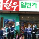 일번가 이미지