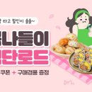 나들이 이미지