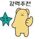 대전맛집풍국면 이미지