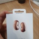 삼상 버즈라이브 SM-R180 개봉기 (버즈 잃어버리고 재구매)