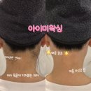 아이미헤어 | 화곡역 왁싱"아이미 왁싱"깔끔한 뒷목 헤어라인 왁싱을 원한다면 강서구 왁싱 추천