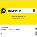 원알엠피트니스 이미지