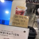 공차 산본점 이미지