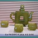 황옥도자기 이미지