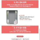 콜특수세탁 이미지