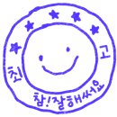 카워시온더로드 이미지